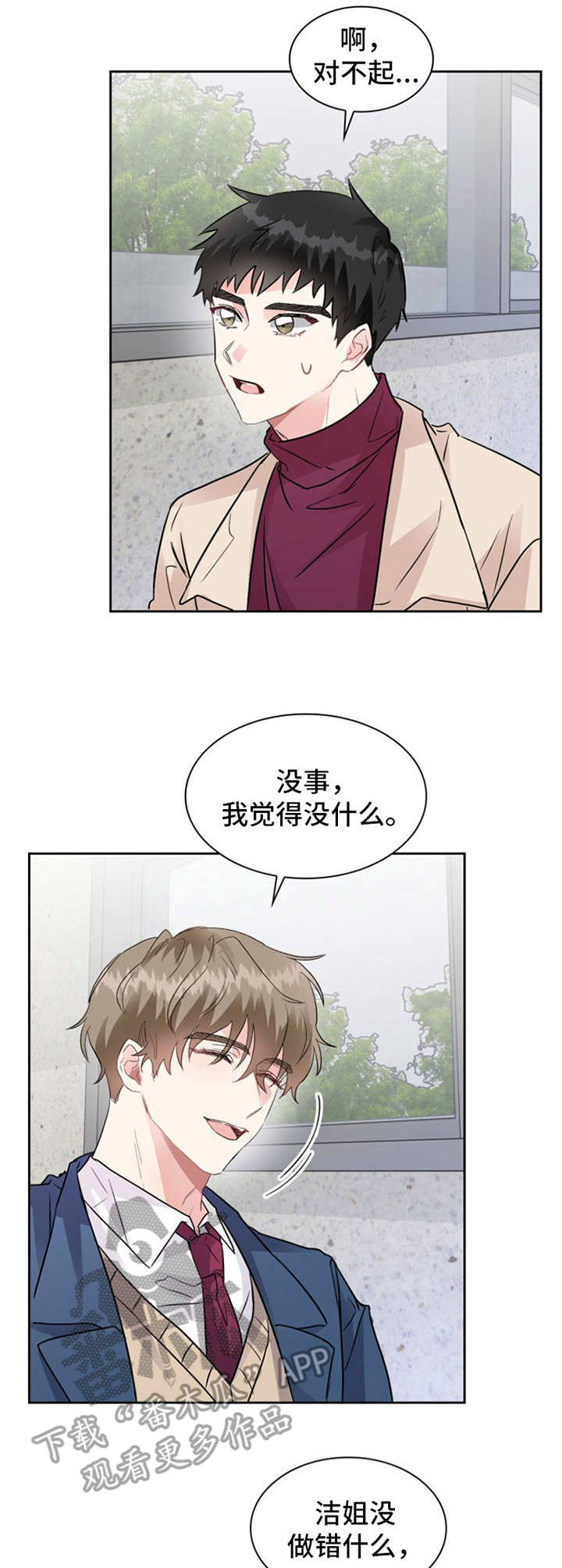 第7章：瞎想2