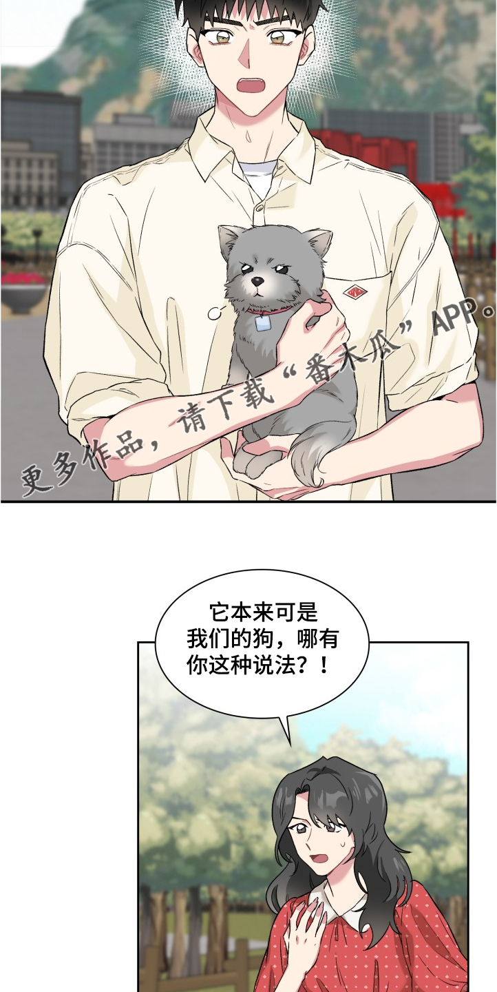 第62章：奇怪的相遇24