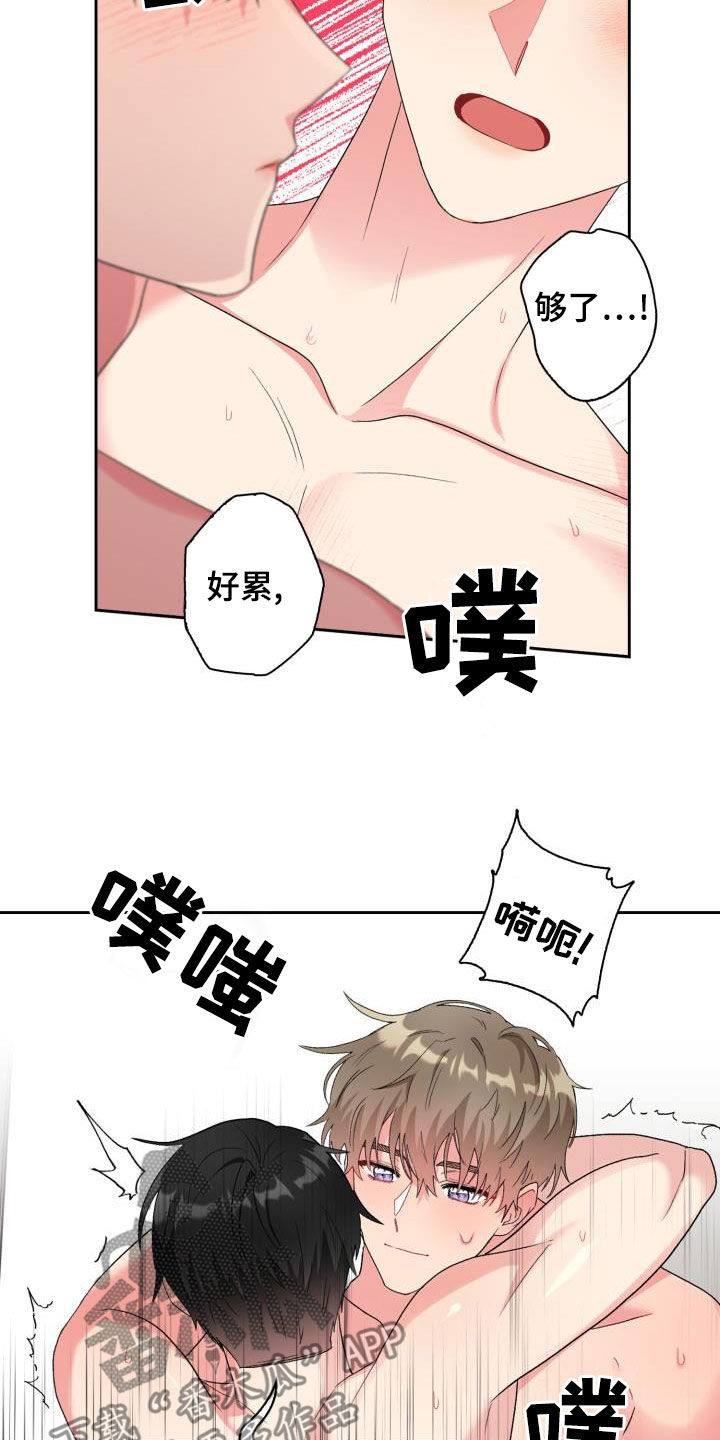 第115章：【第二季】无尽索取17