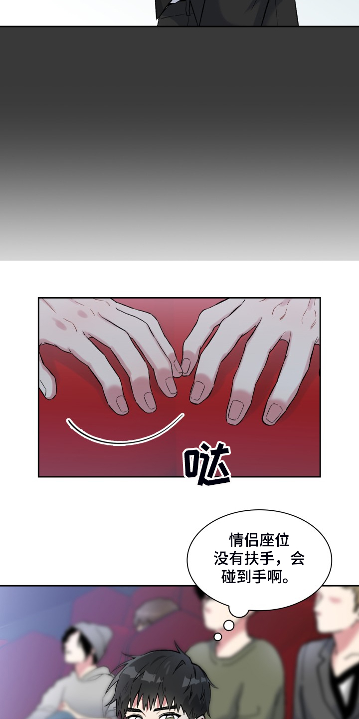 第79章：所谓的父亲16
