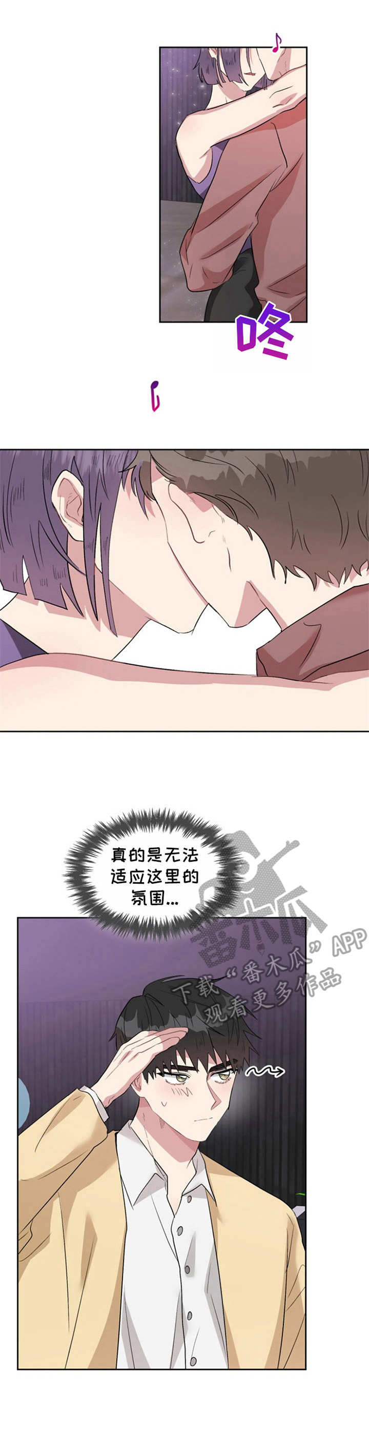 第23章：误会0