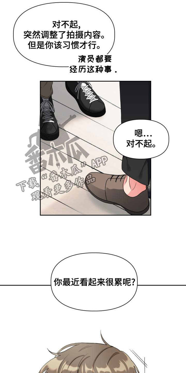 第116章：【第二季】离开20