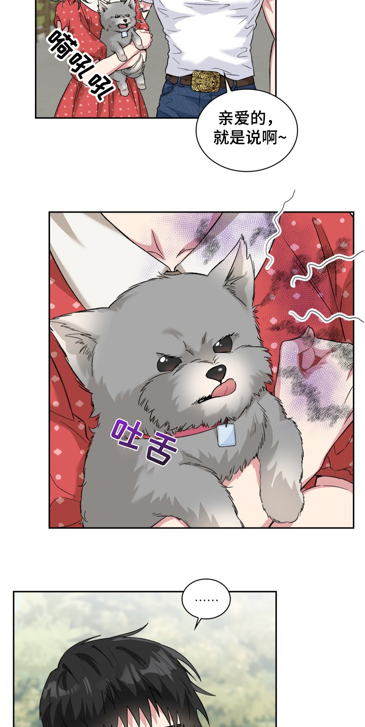 第62章：奇怪的相遇5