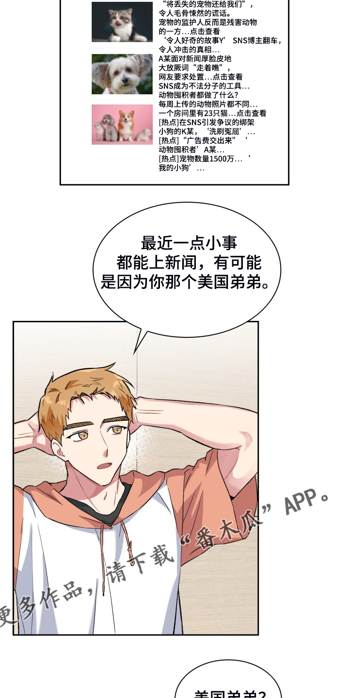 第72章：情况反转23