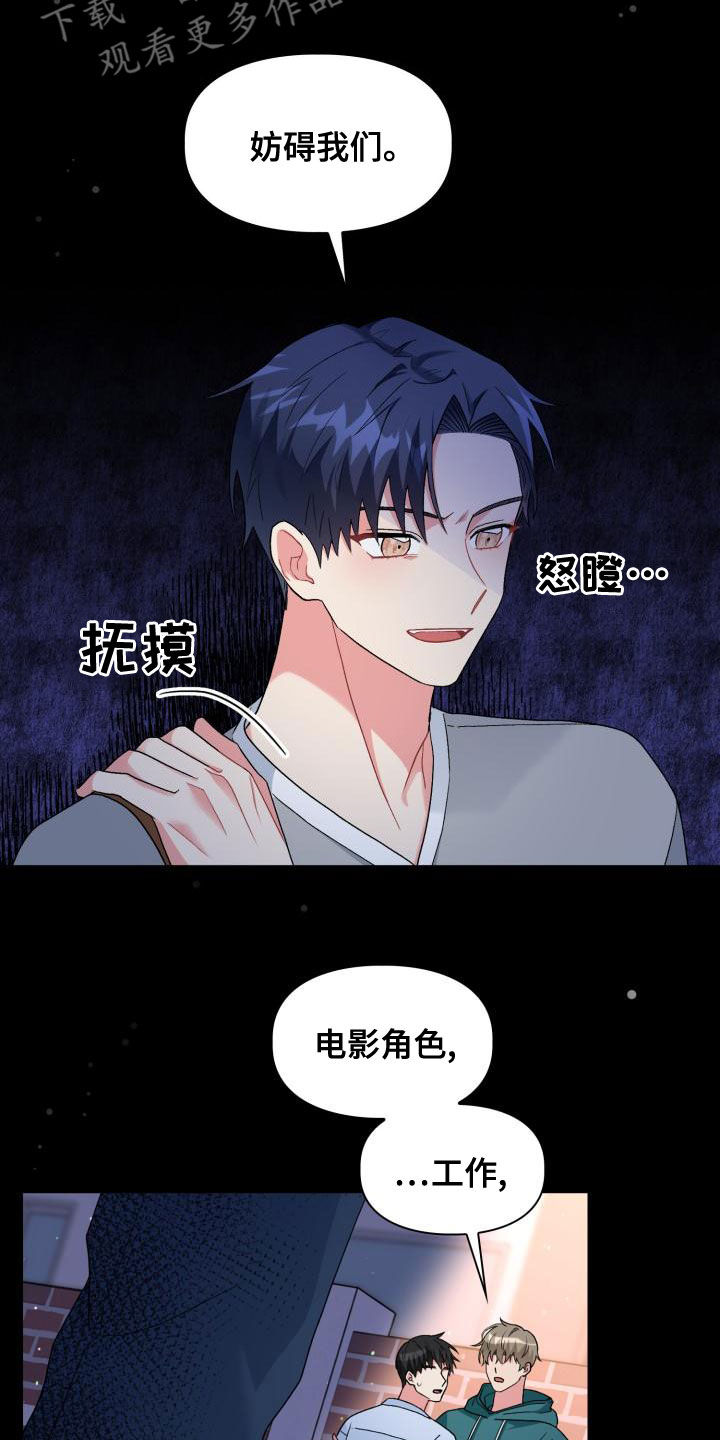 第121章：【第二季】绝对抢不走21