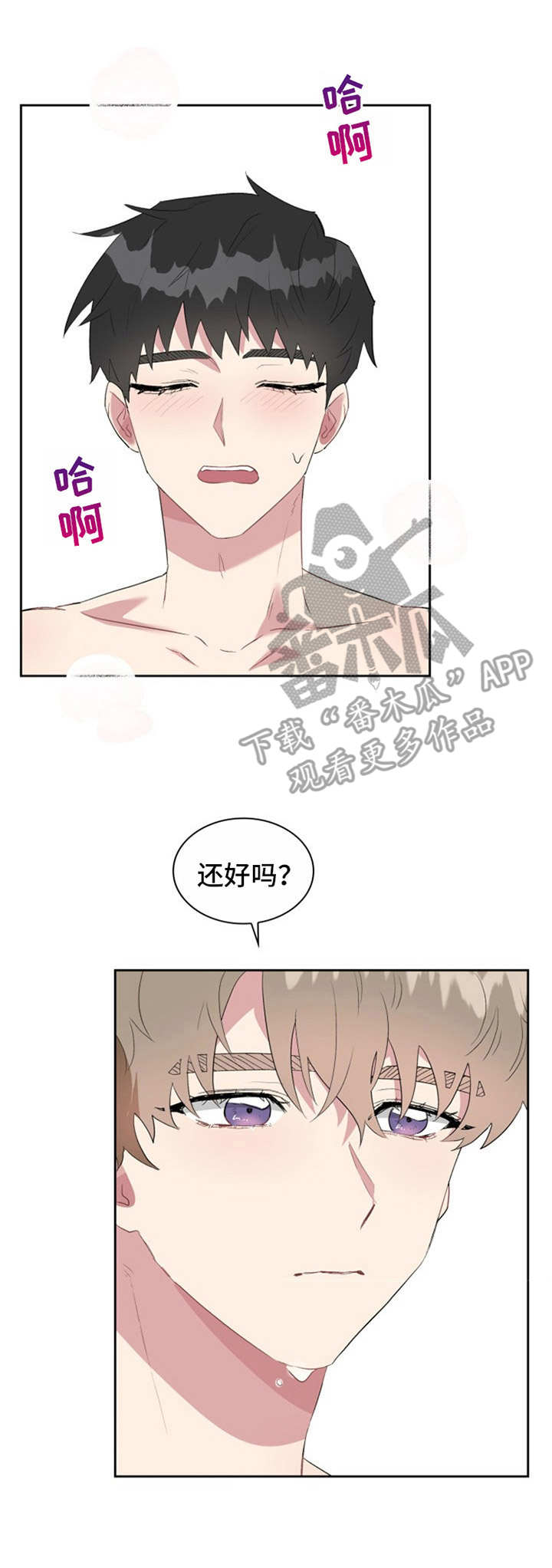第29章：名片7