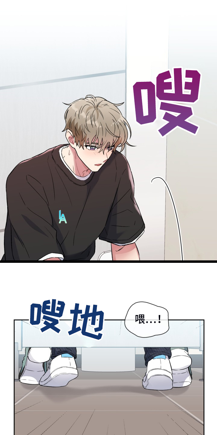 第83章：再忍一会7