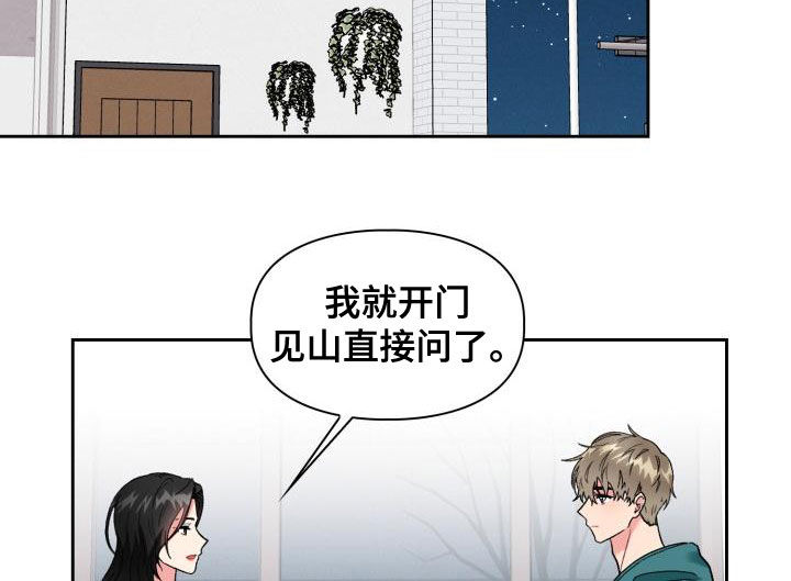 第120章：【第二季】感到空虚13