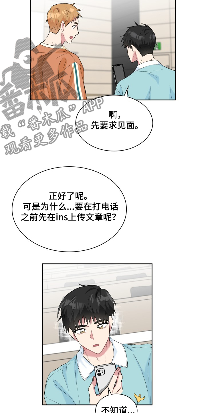第61章：狗主人？1