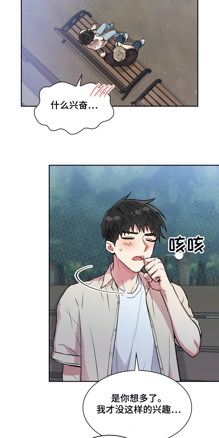 第81章：你说的就是这里？7