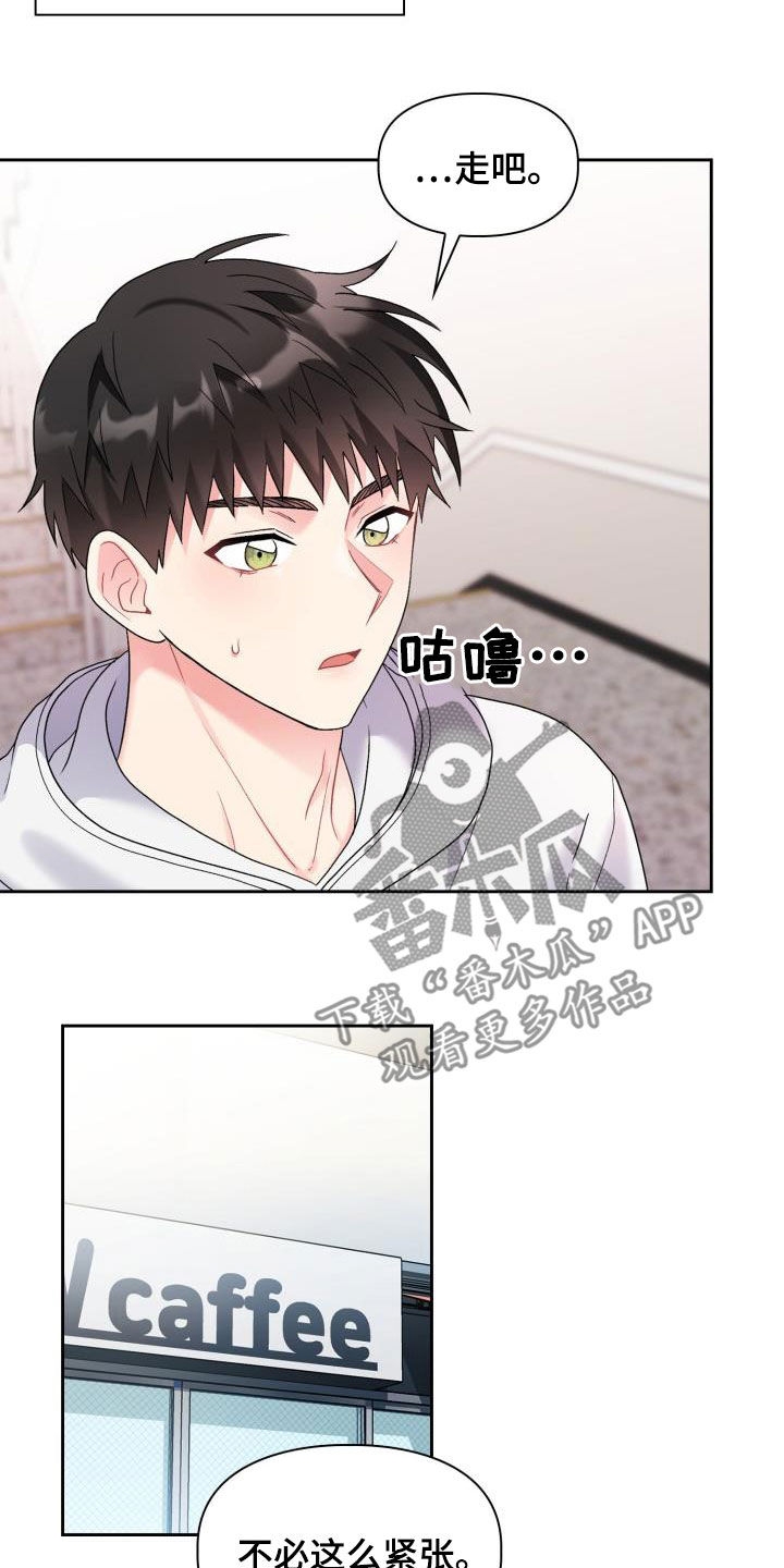 第105章：【第二季】血缘关系26