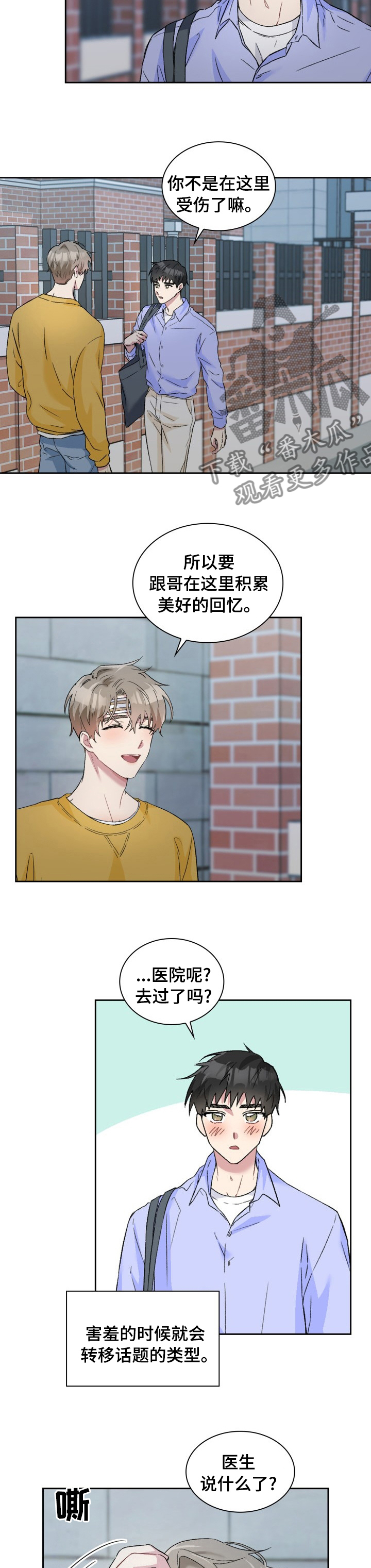 第46章：积累6
