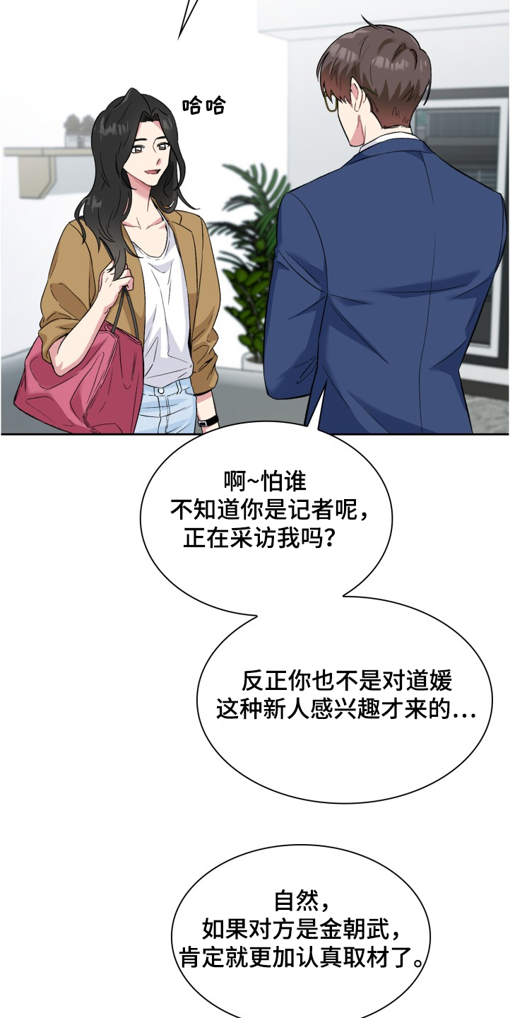 第63章：抱歉不能给你们9