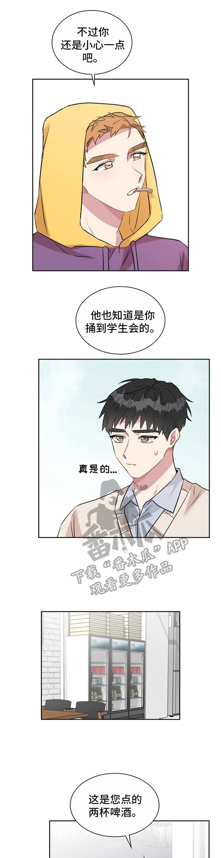 第26章：分组9