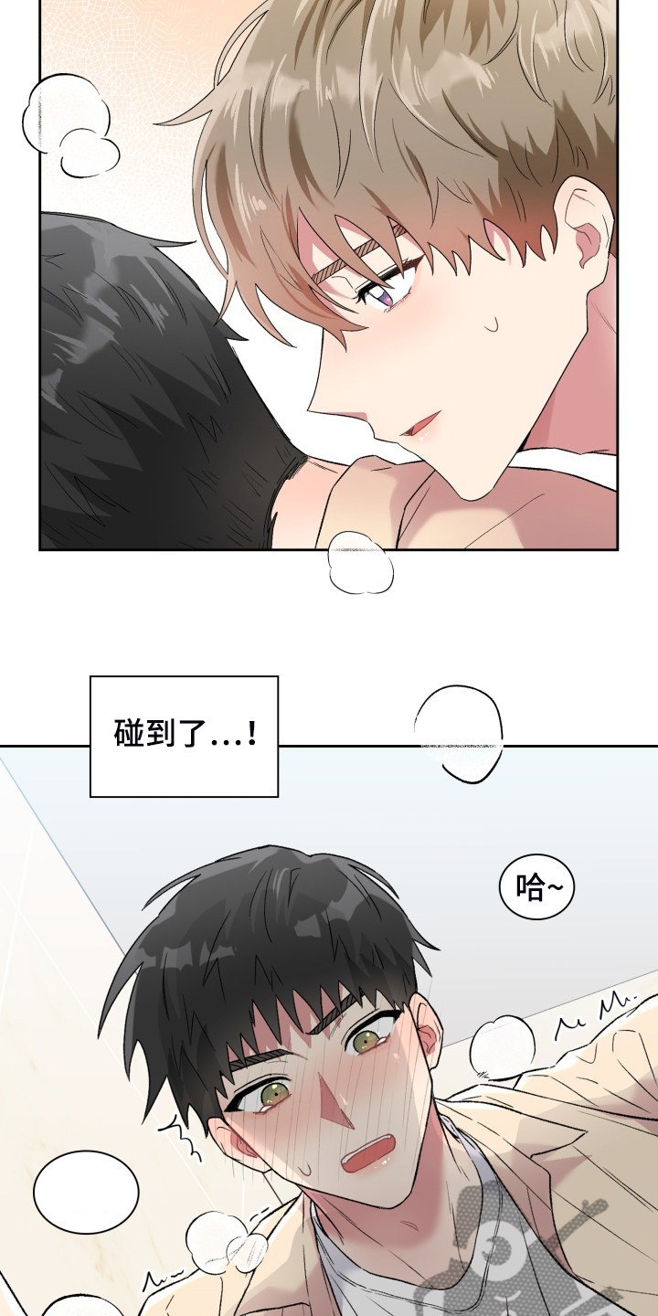 第82章：要在这里？4