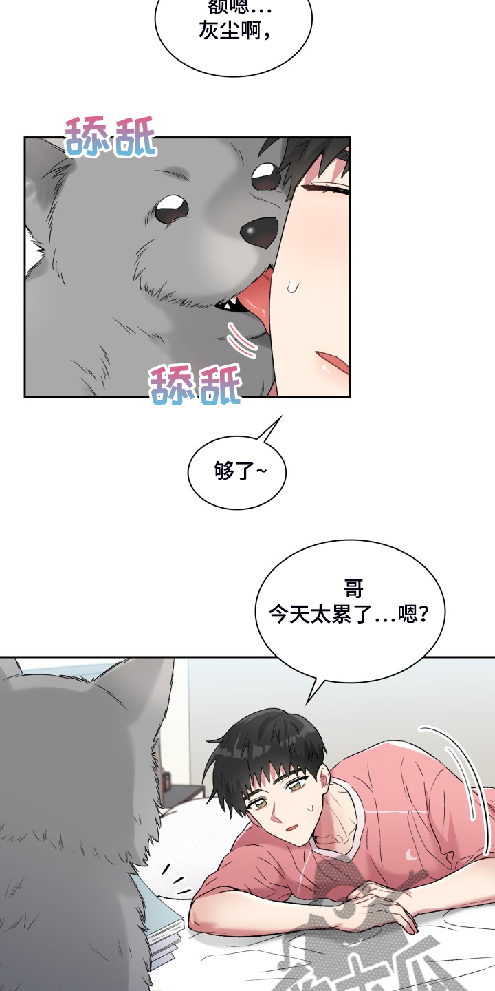 第84章：剧本5