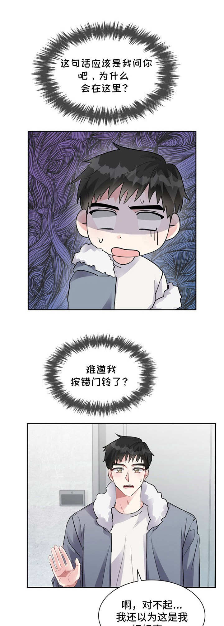第3章：耀眼0