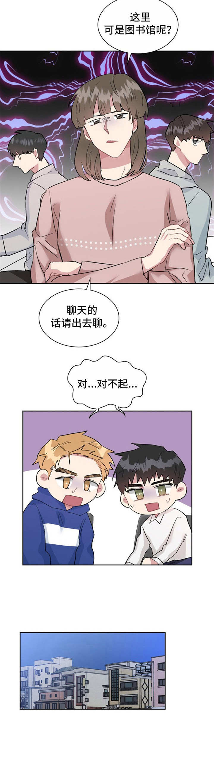 第22章：俱乐部7
