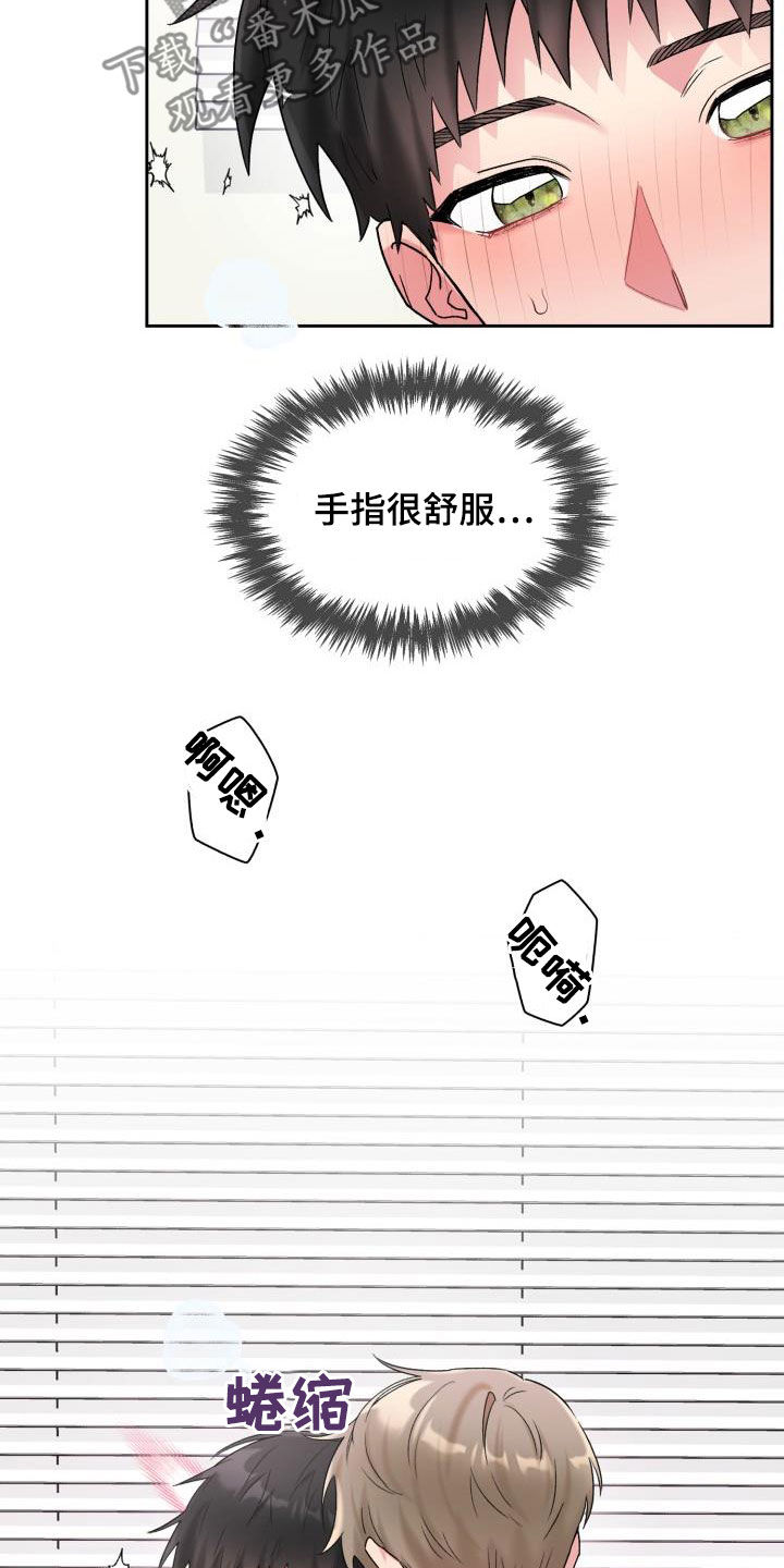 第91章：【第二季】不要害羞18