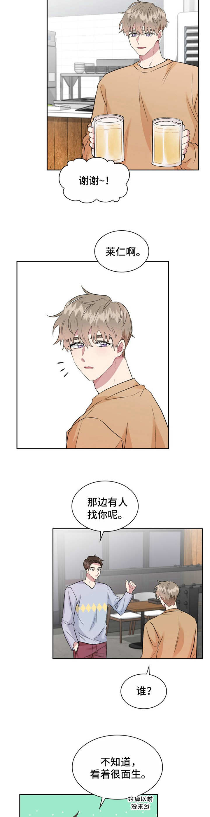 第26章：分组10
