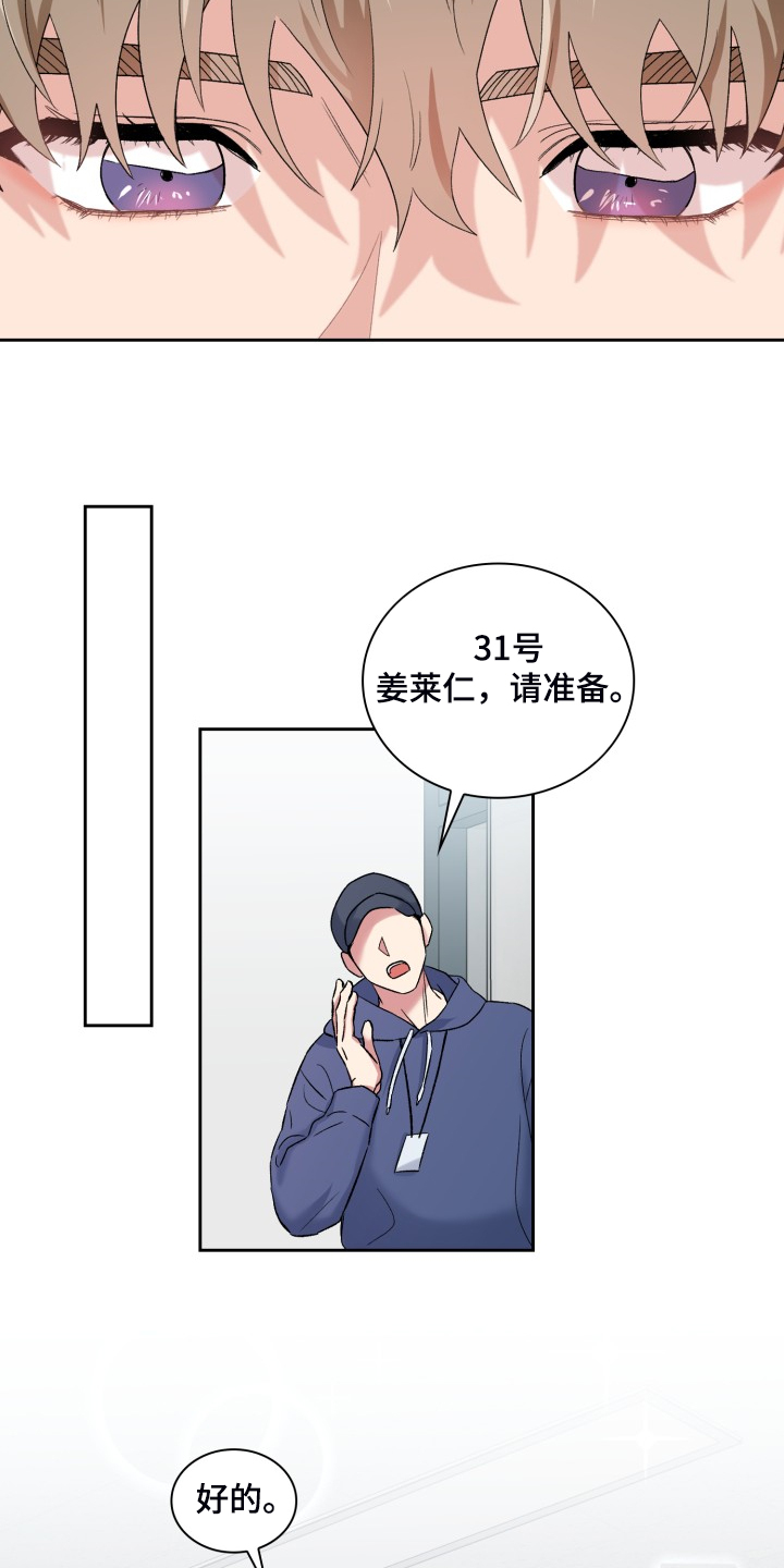 第88章：集中注意9