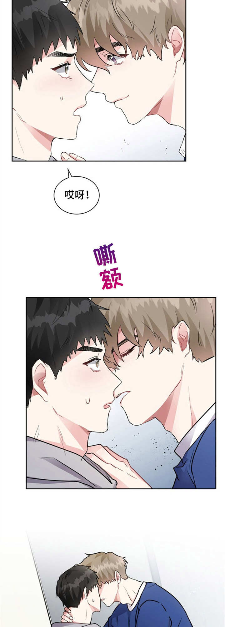 第1章：姐姐2