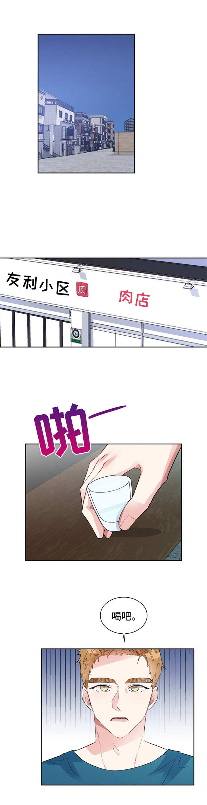 第10章：约法三章9