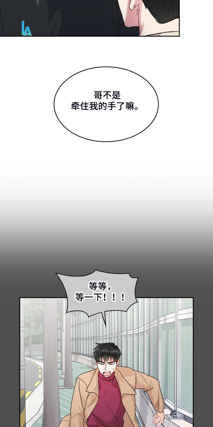 第80章：他是我爸15