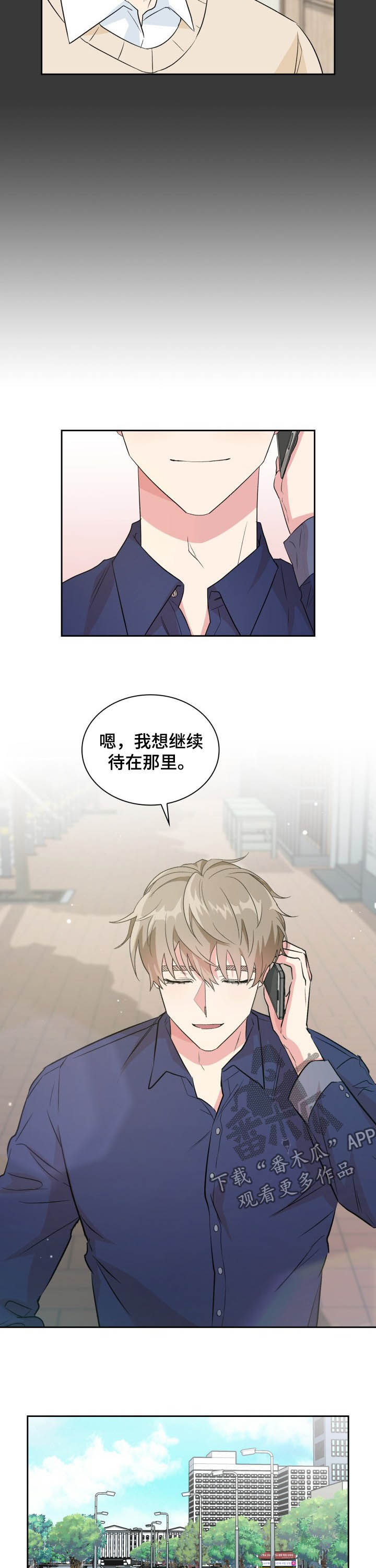 第37章：面试4