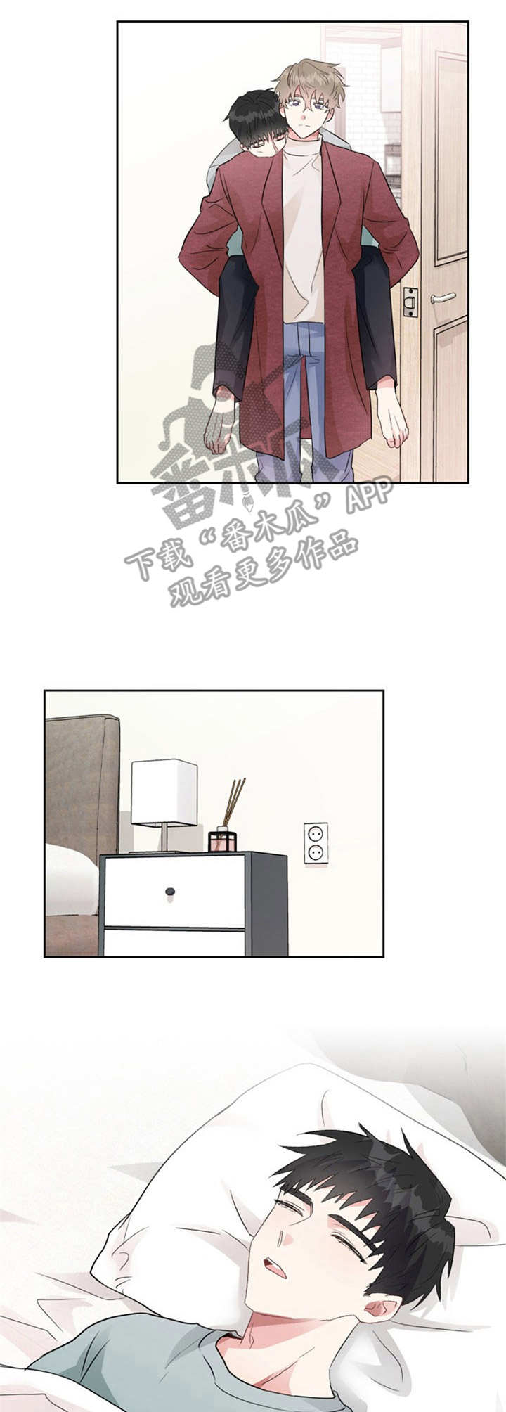 第17章：等待8