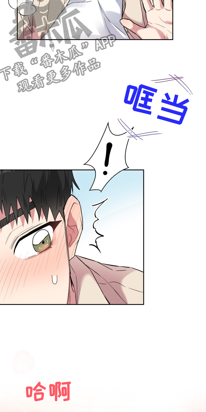 第81章：你说的就是这里？22