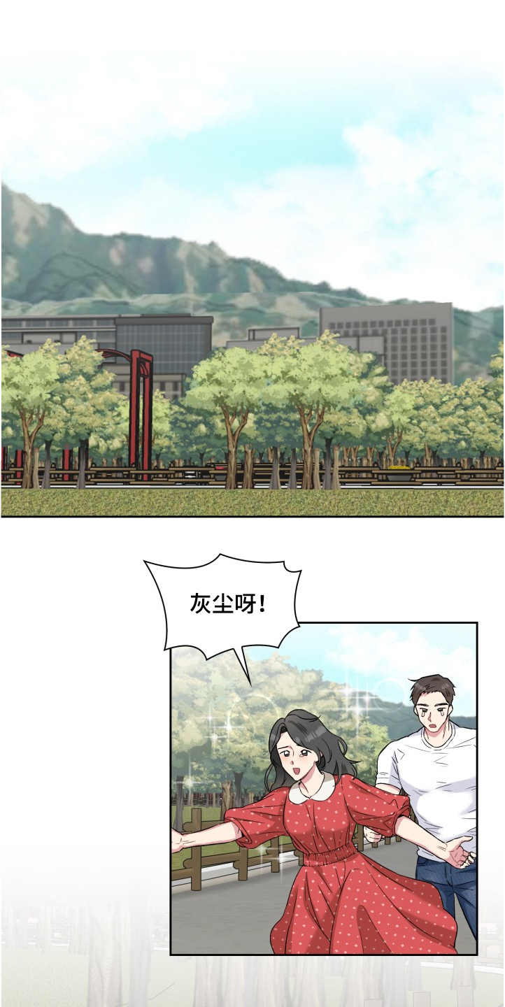 第62章：奇怪的相遇0