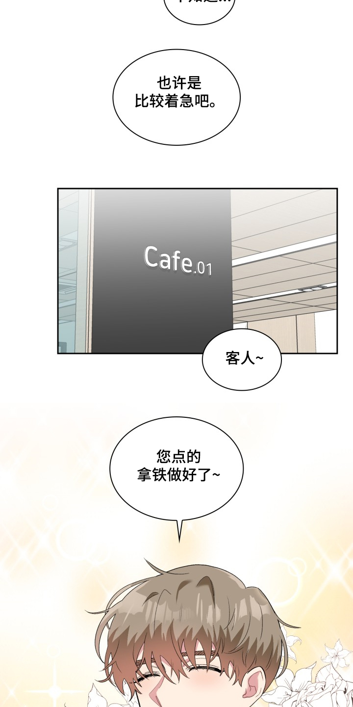 第61章：狗主人？2