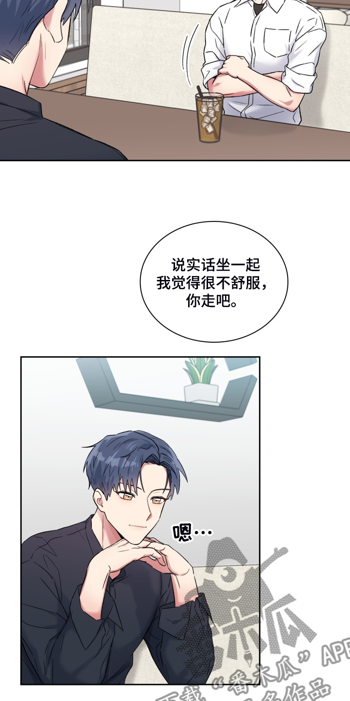 第89章：【第一季完结】无话可说14