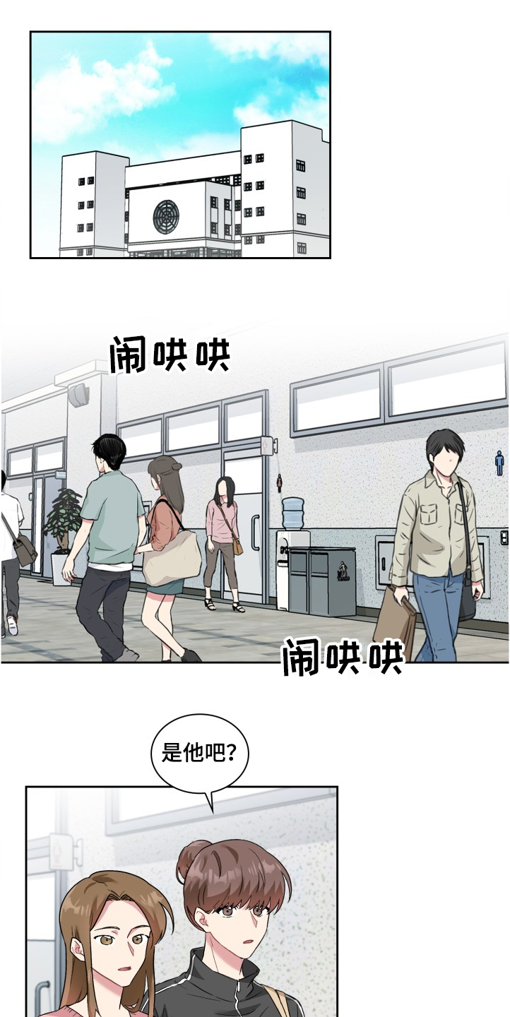 第64章：网络暴力0