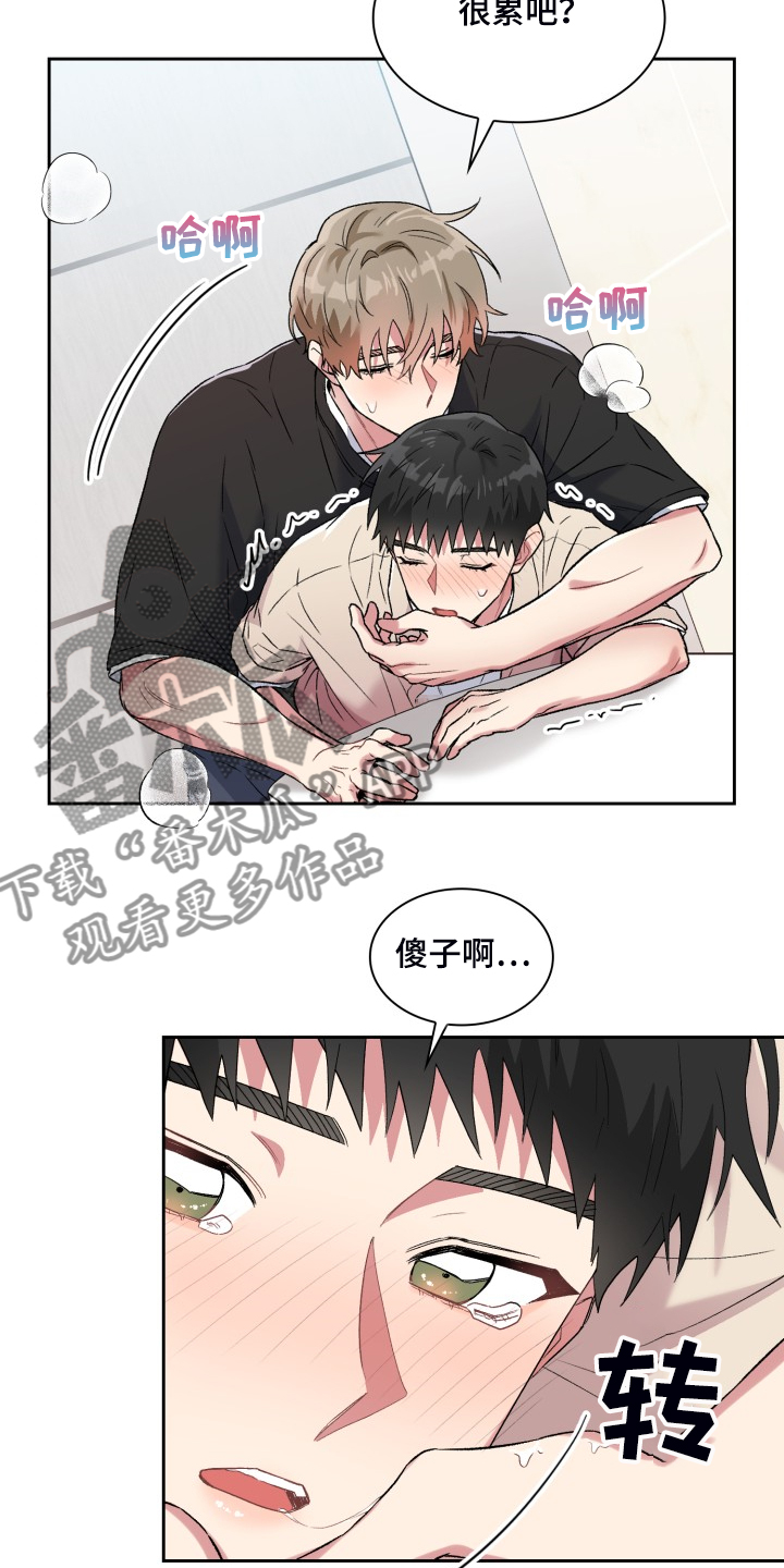 第84章：剧本3