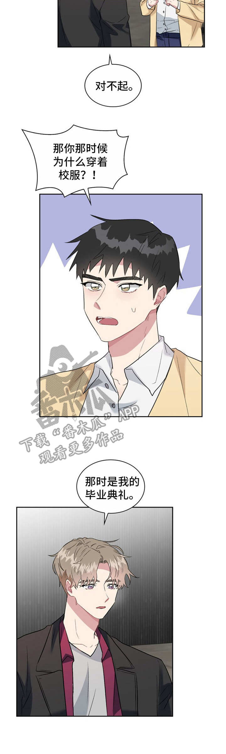 第24章：解释7