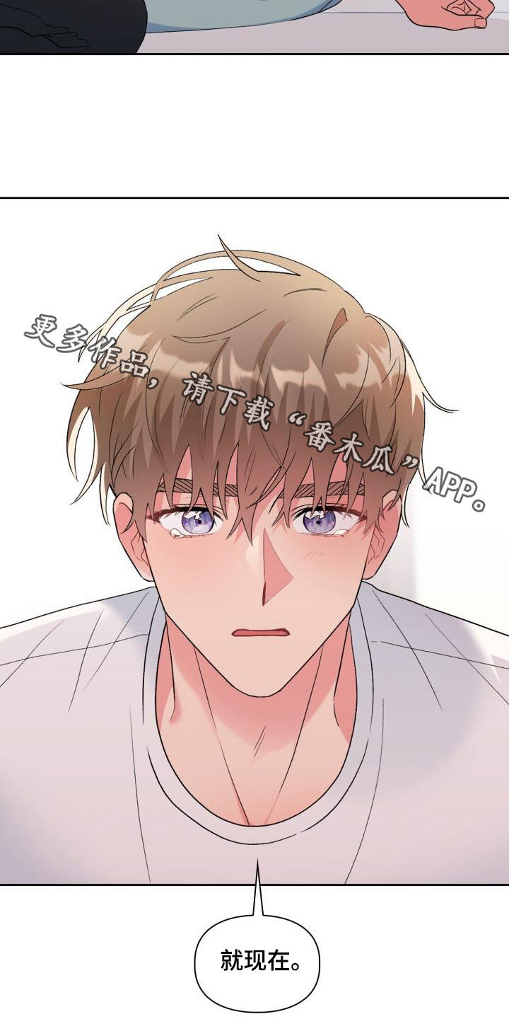 第113章：【第二季】没有关系20