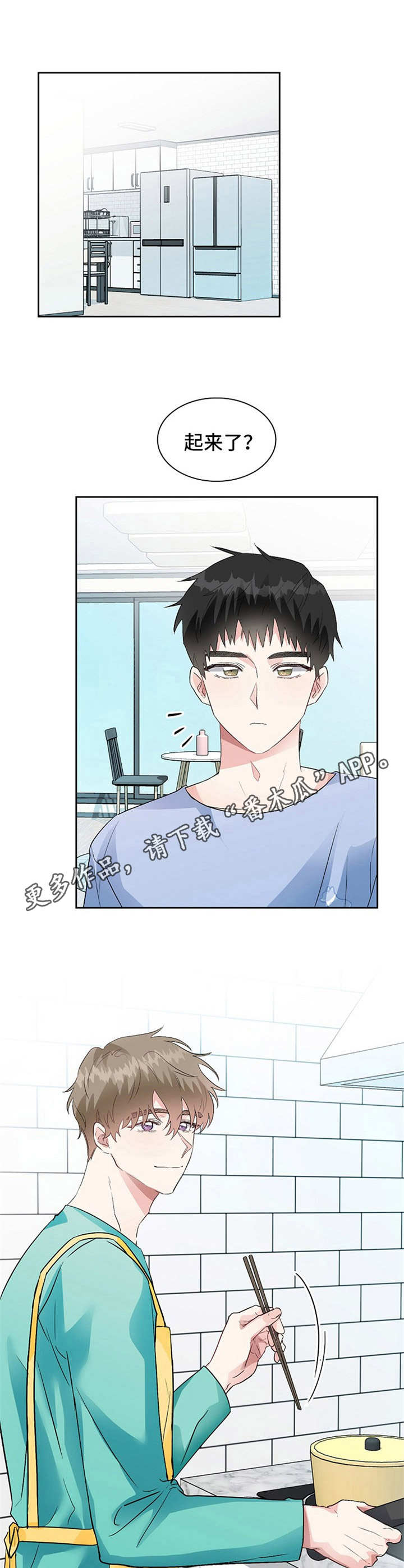 第14章：迷迷糊糊5
