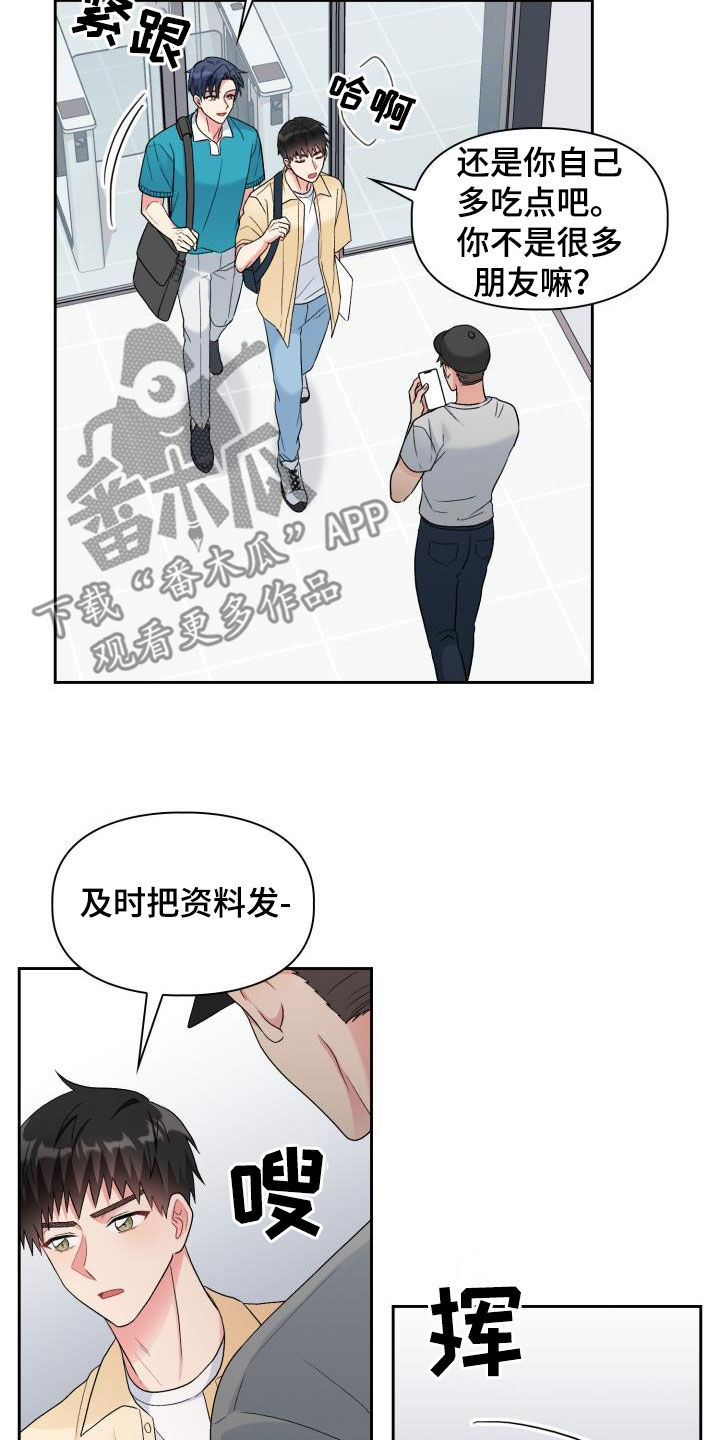 第111章：【第二季】你误会了16