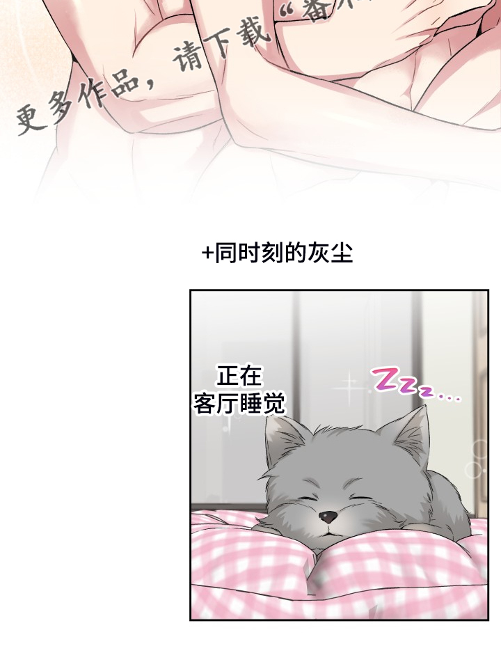 第71章：各种理由20