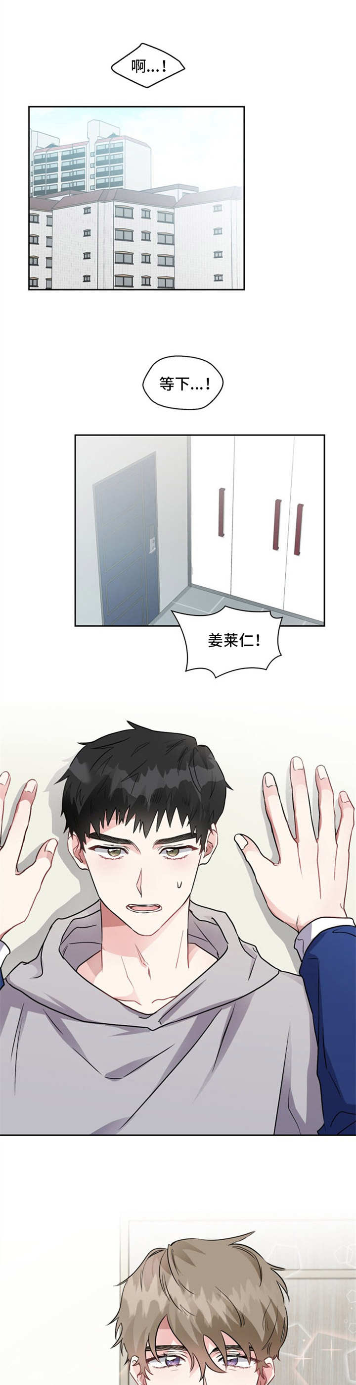 第1章：姐姐0