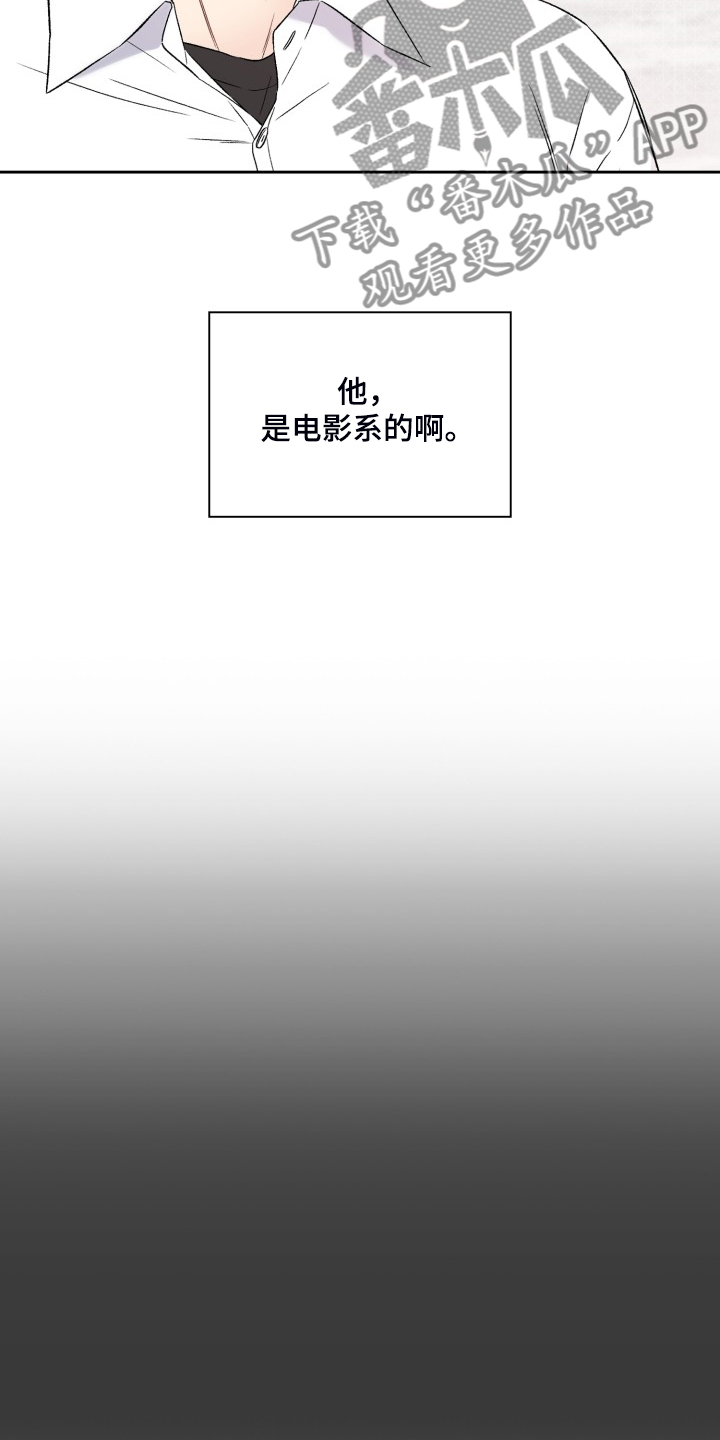 第89章：【第一季完结】无话可说3