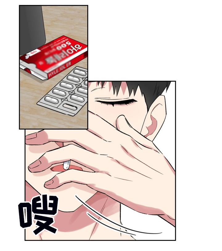 第76章：做个好梦9