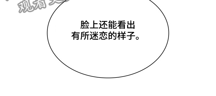 第61章：狗主人？21