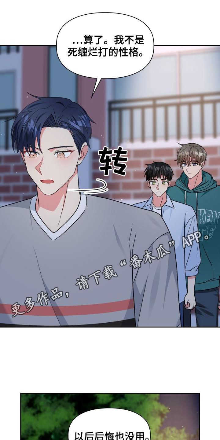 第123章：【第二季】回家再继续（完结）0