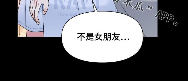 第111章：【第二季】你误会了27