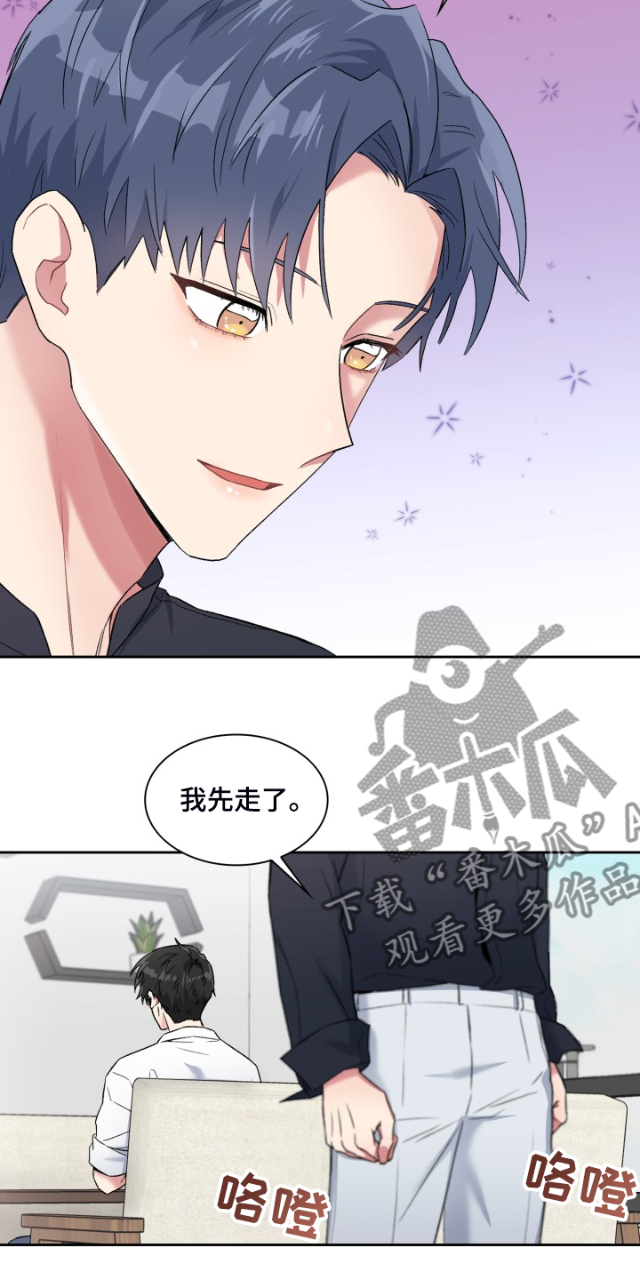 第89章：【第一季完结】无话可说19