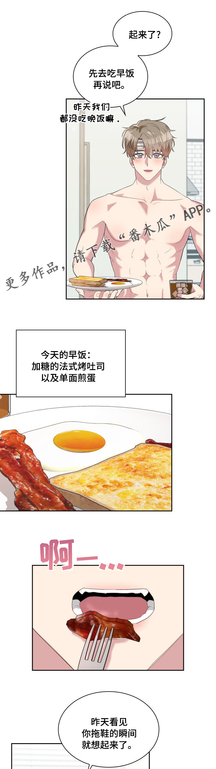 第49章：犯人0