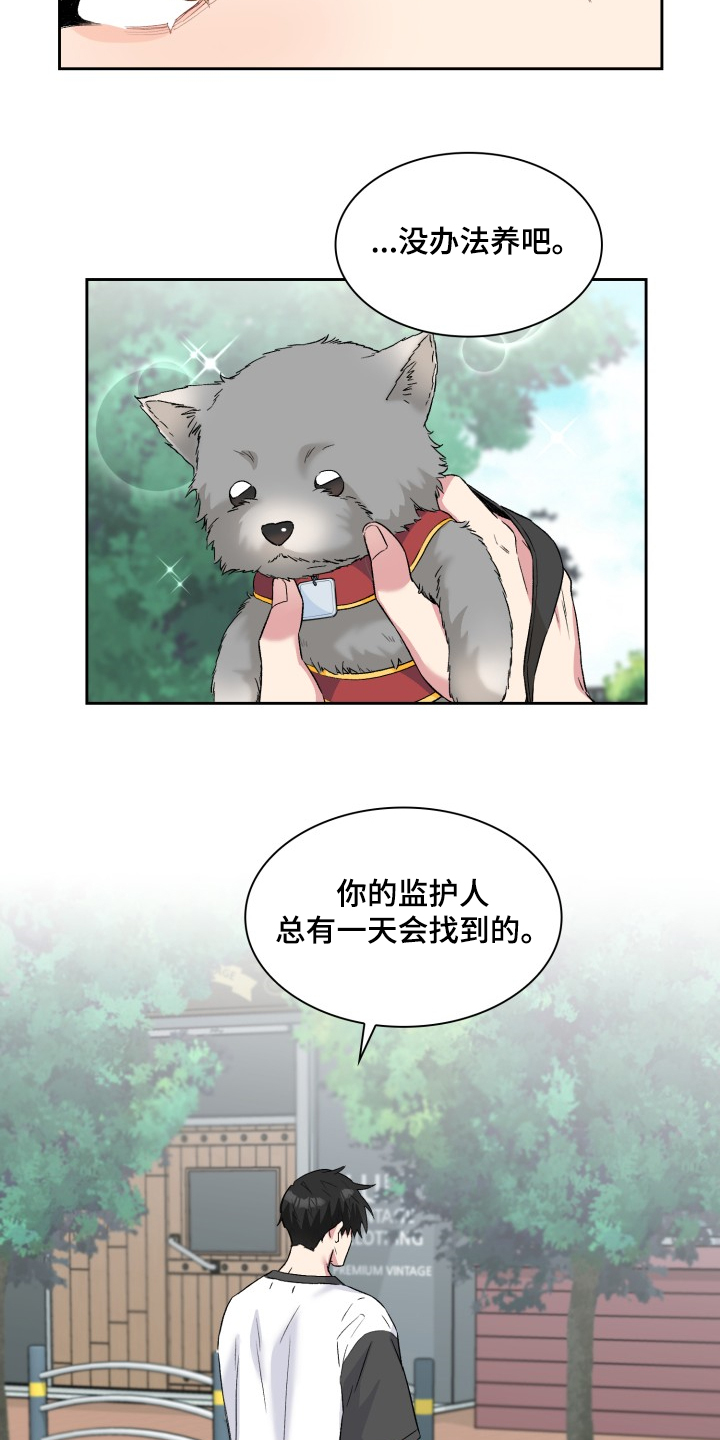 第60章：采访会15